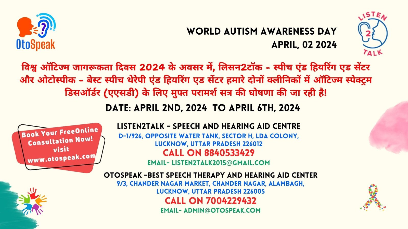 Free-Consultation-on-World-Autism-Awareness-Day-2024